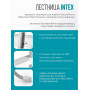 Лестница для бассейна 122см INTEX. (Арт. 28066)