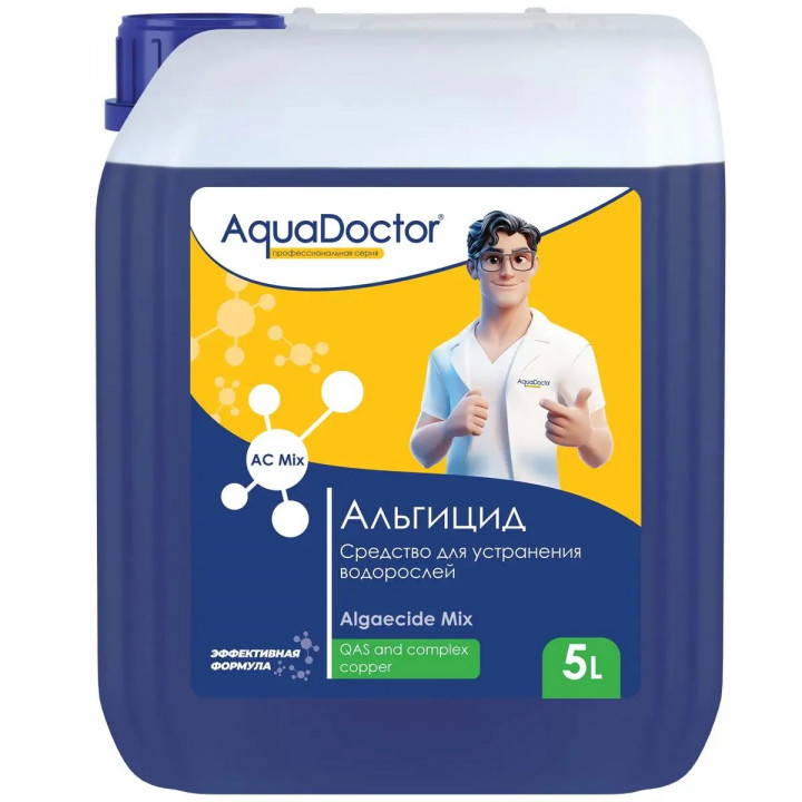Альгицид AquaDoctor AC MIX 5 л